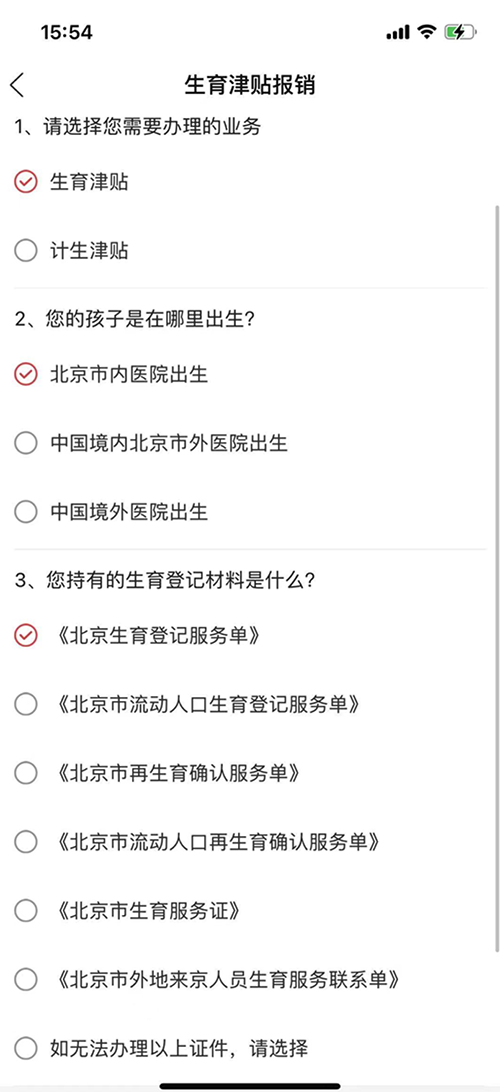 截屏2026-01-30 14.00.10.png